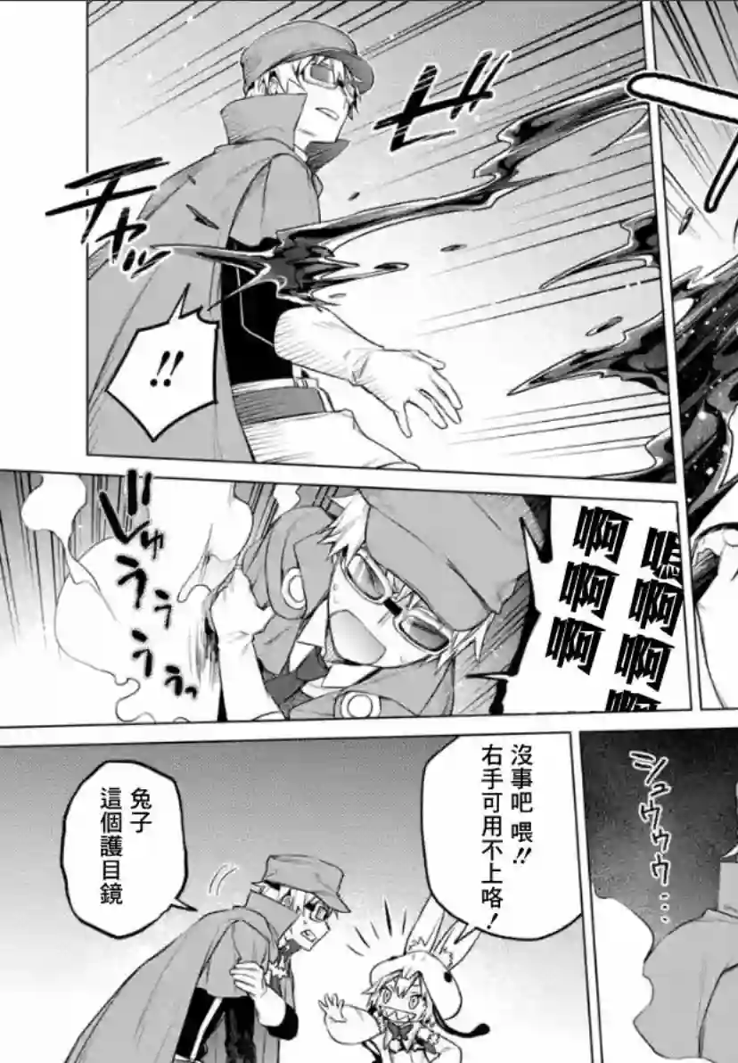 我无法逃出妹妹心中第2.3话