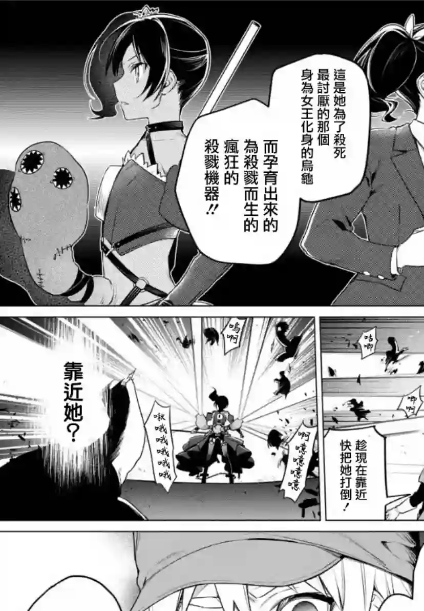 我无法逃出妹妹心中第2.3话