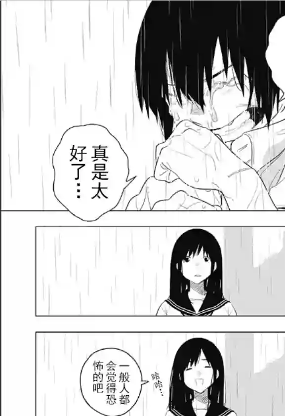 若君尸消矣短篇