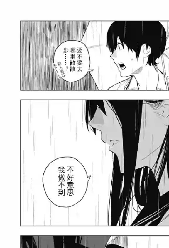 若君尸消矣短篇