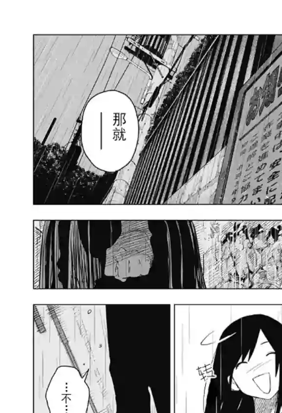若君尸消矣短篇