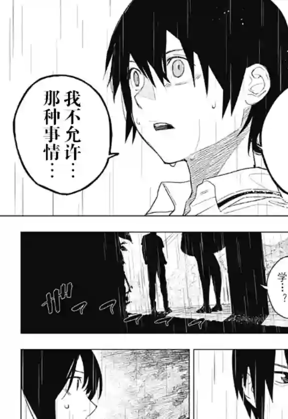 若君尸消矣短篇