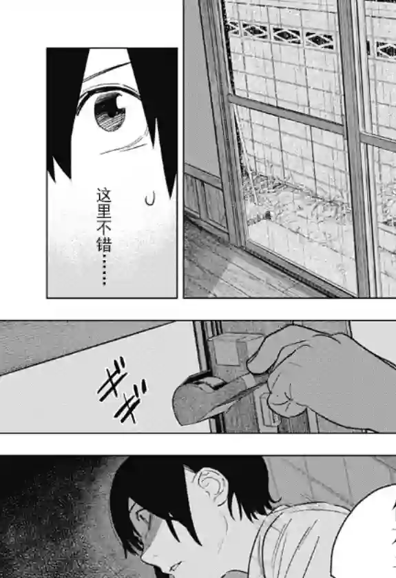 若君尸消矣短篇