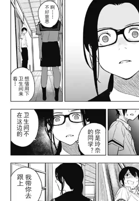 若君尸消矣短篇