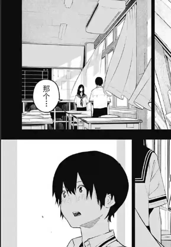 若君尸消矣短篇