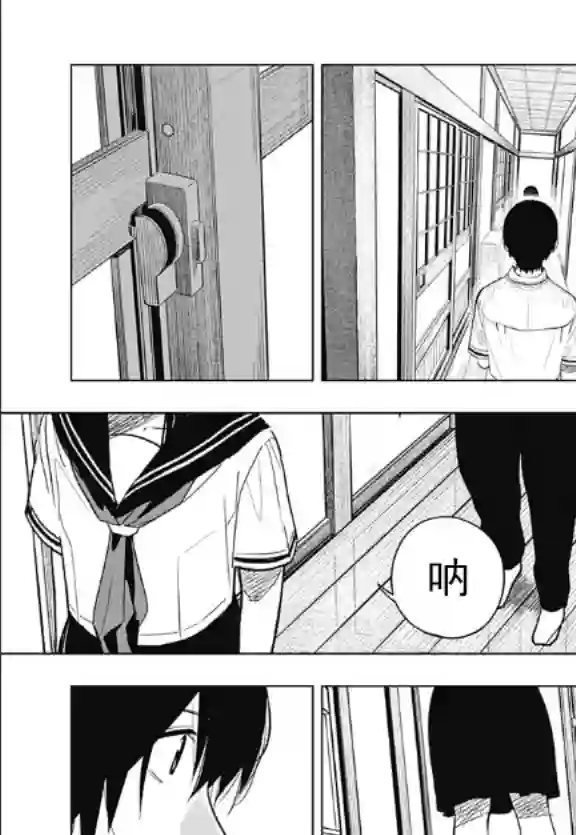 若君尸消矣短篇