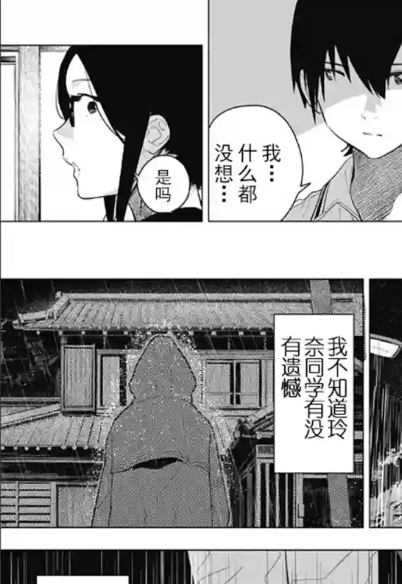若君尸消矣短篇