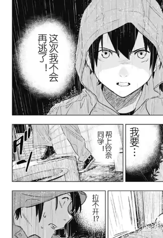 若君尸消矣短篇