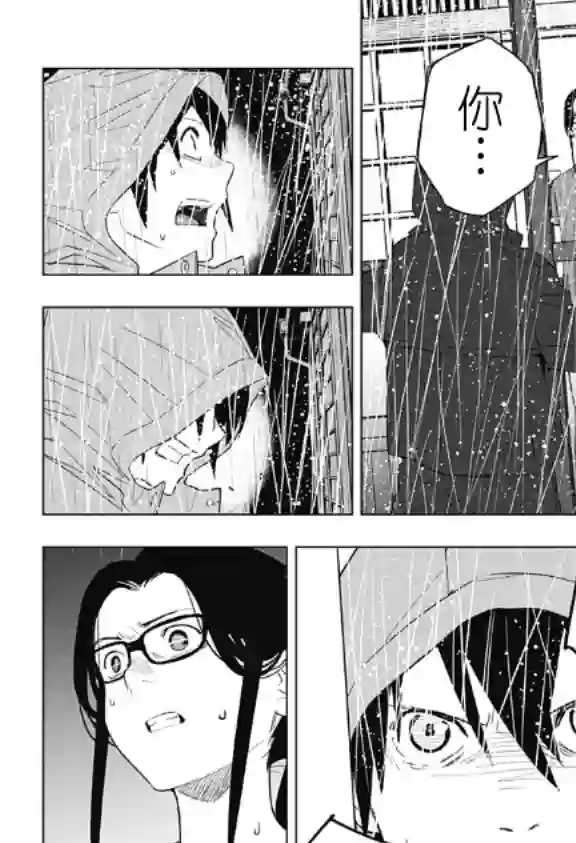 若君尸消矣短篇