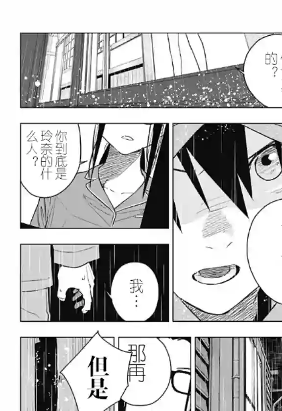 若君尸消矣短篇