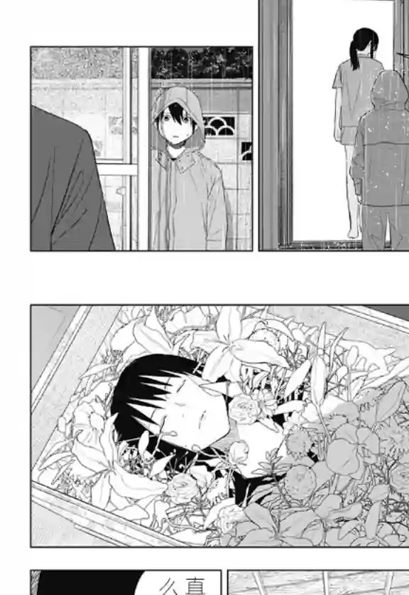 若君尸消矣短篇