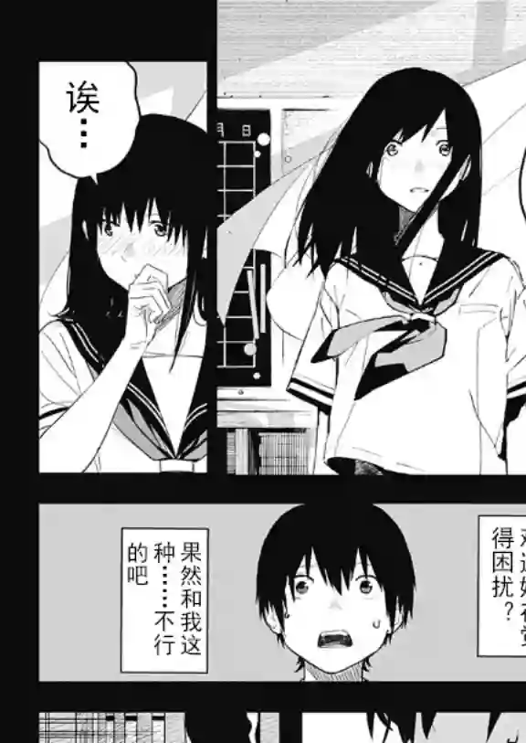 若君尸消矣短篇