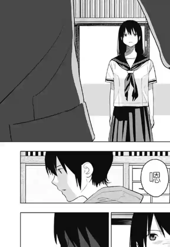 若君尸消矣短篇