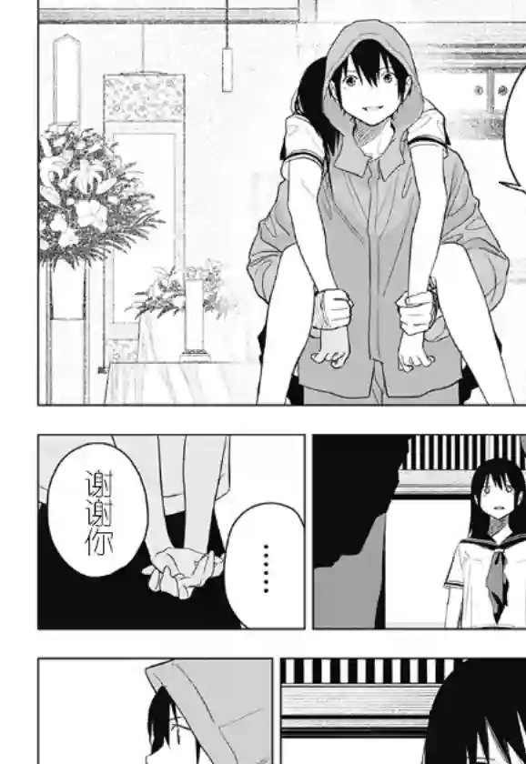 若君尸消矣短篇