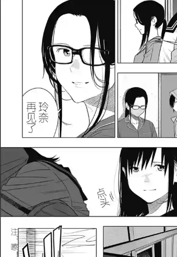 若君尸消矣短篇