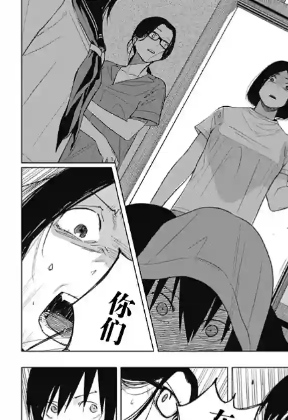 若君尸消矣短篇