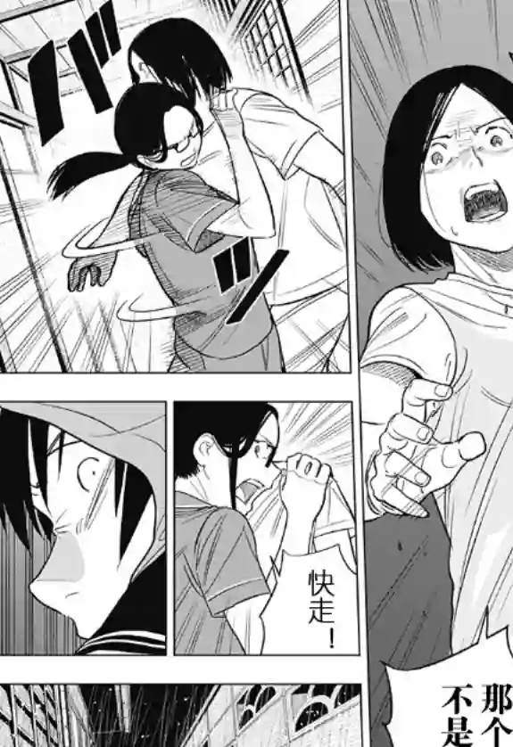 若君尸消矣短篇