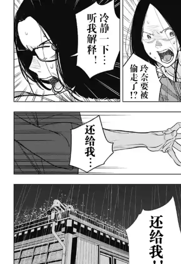 若君尸消矣短篇