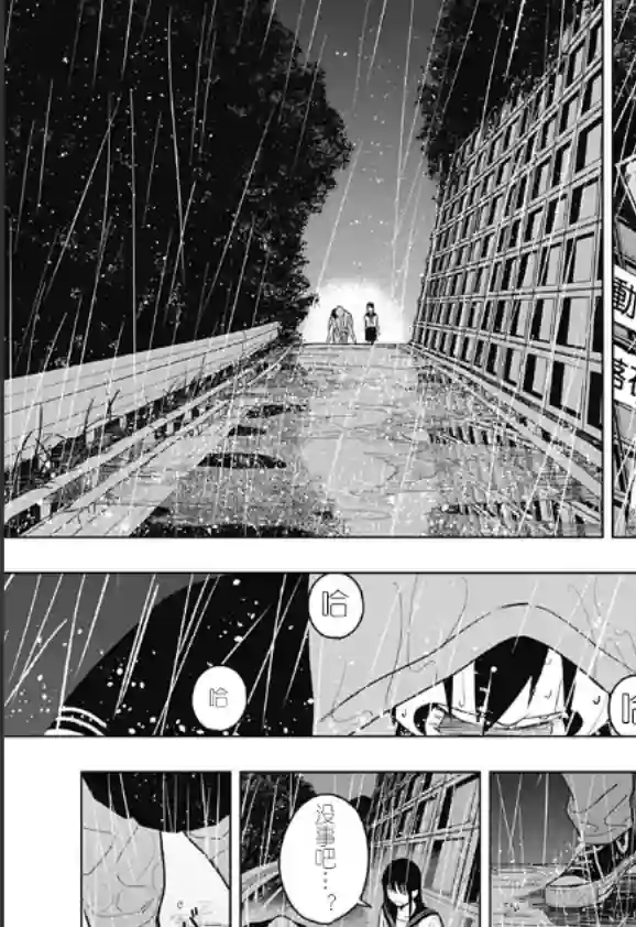 若君尸消矣短篇