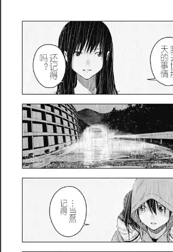 若君尸消矣短篇