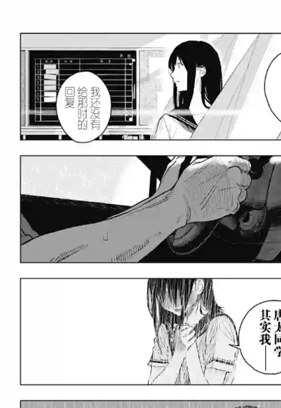 若君尸消矣短篇