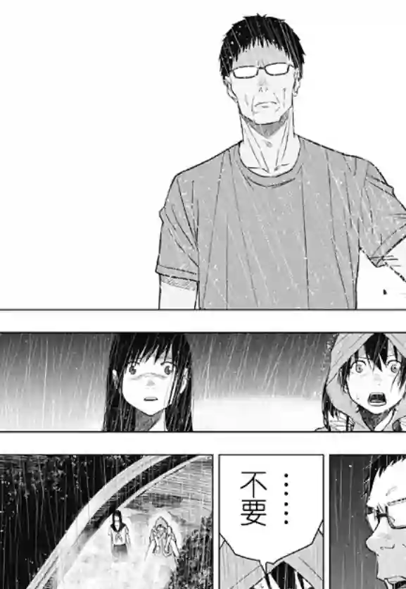 若君尸消矣短篇