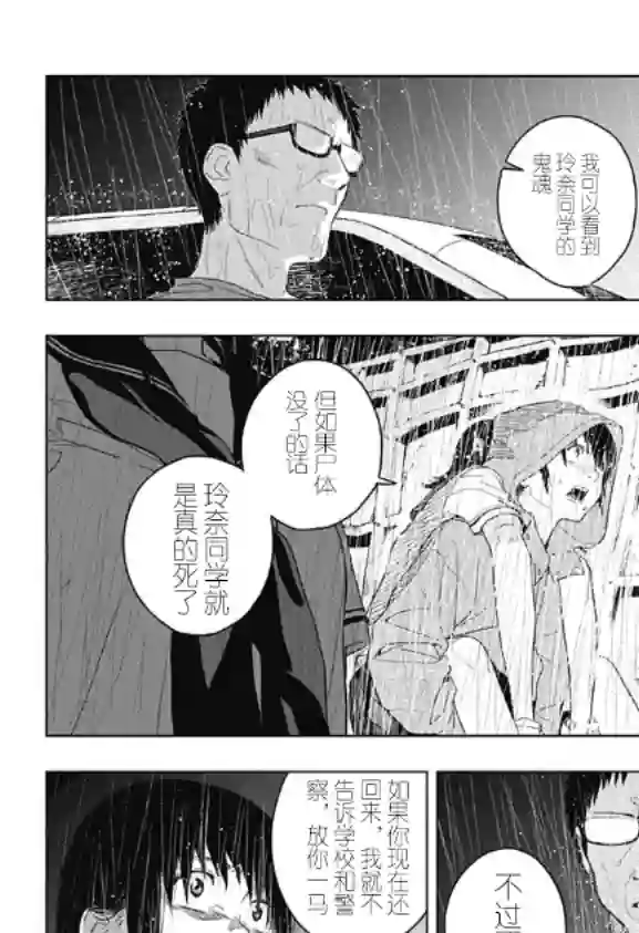 若君尸消矣短篇