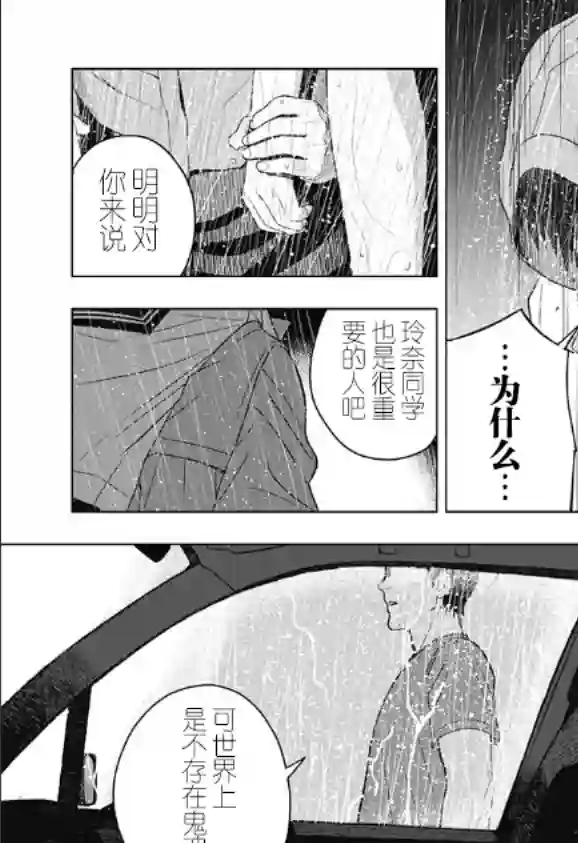 若君尸消矣短篇