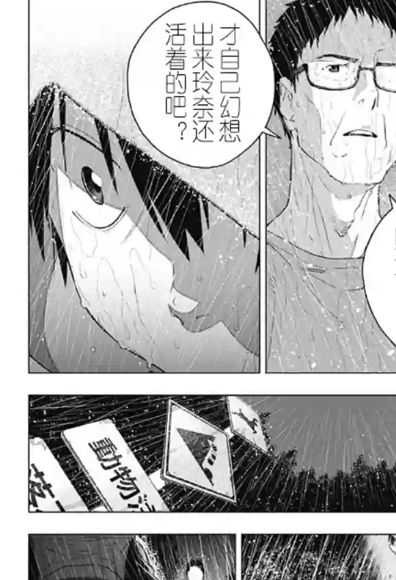 若君尸消矣短篇