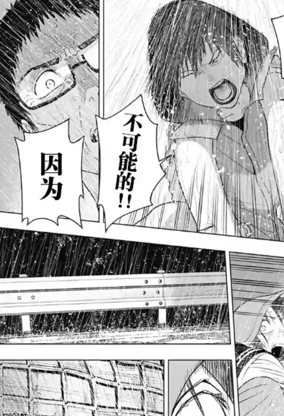 若君尸消矣短篇