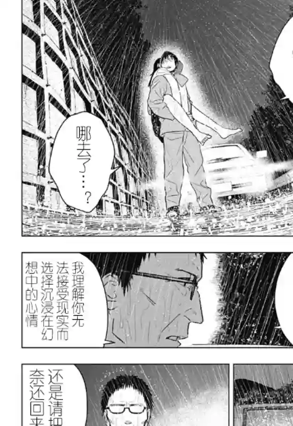 若君尸消矣短篇