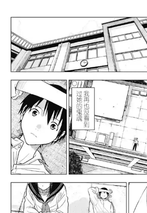 若君尸消矣短篇