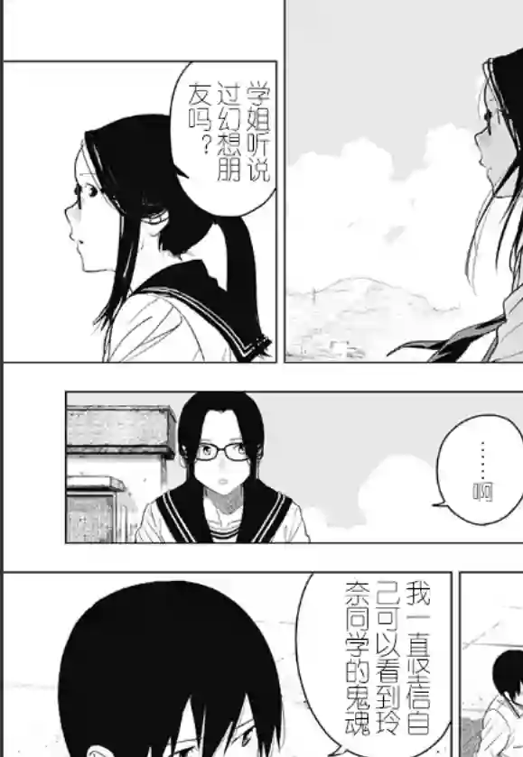 若君尸消矣短篇