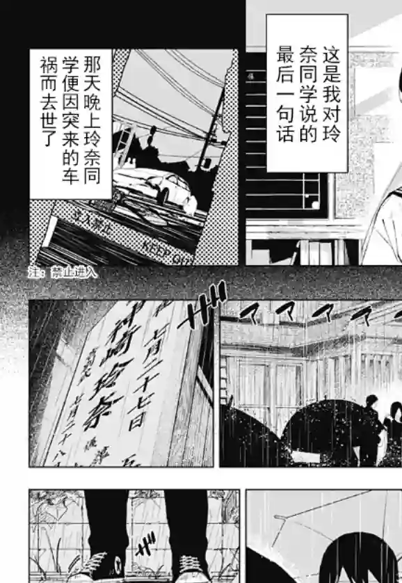 若君尸消矣短篇