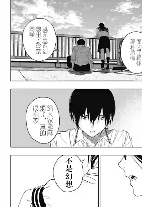 若君尸消矣短篇