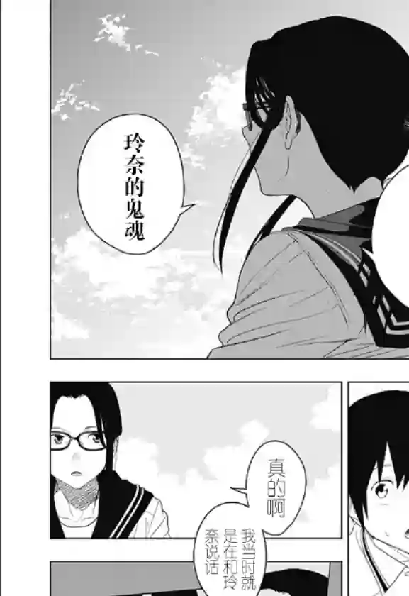 若君尸消矣短篇