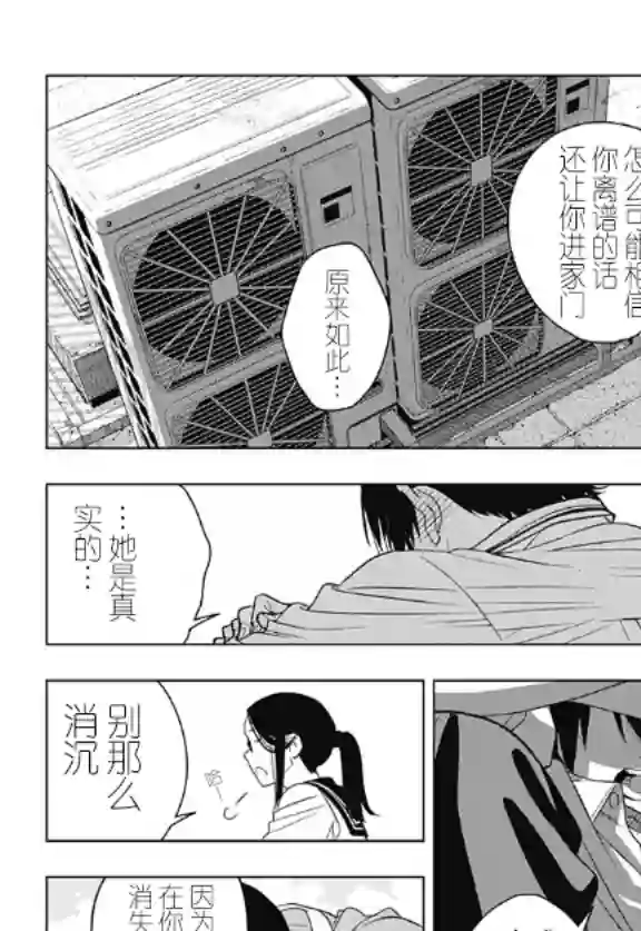 若君尸消矣短篇