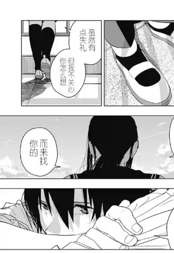 若君尸消矣短篇