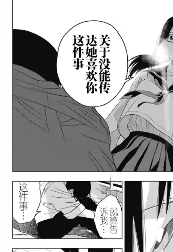 若君尸消矣短篇