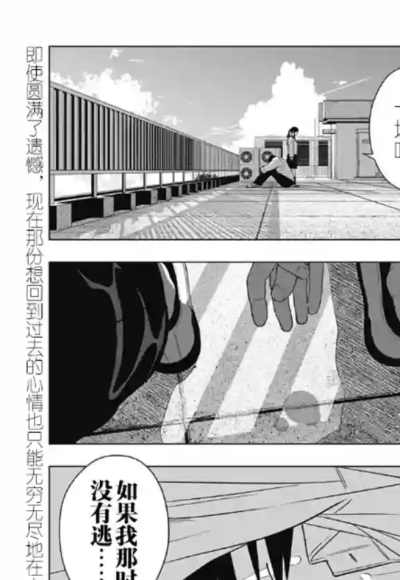 若君尸消矣短篇