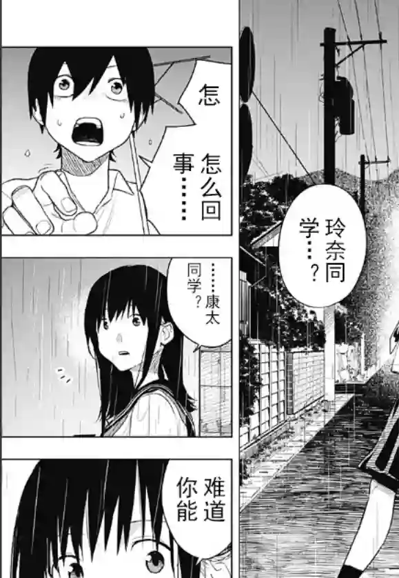 若君尸消矣短篇