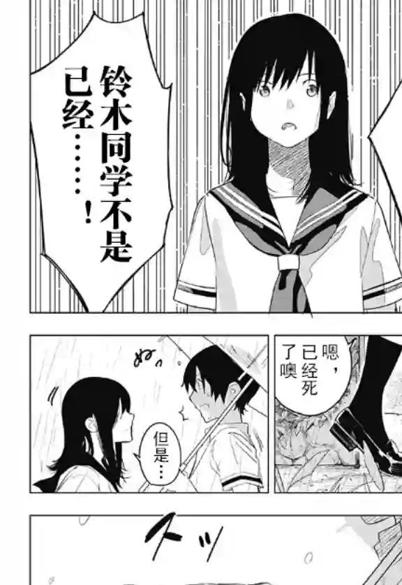 若君尸消矣短篇