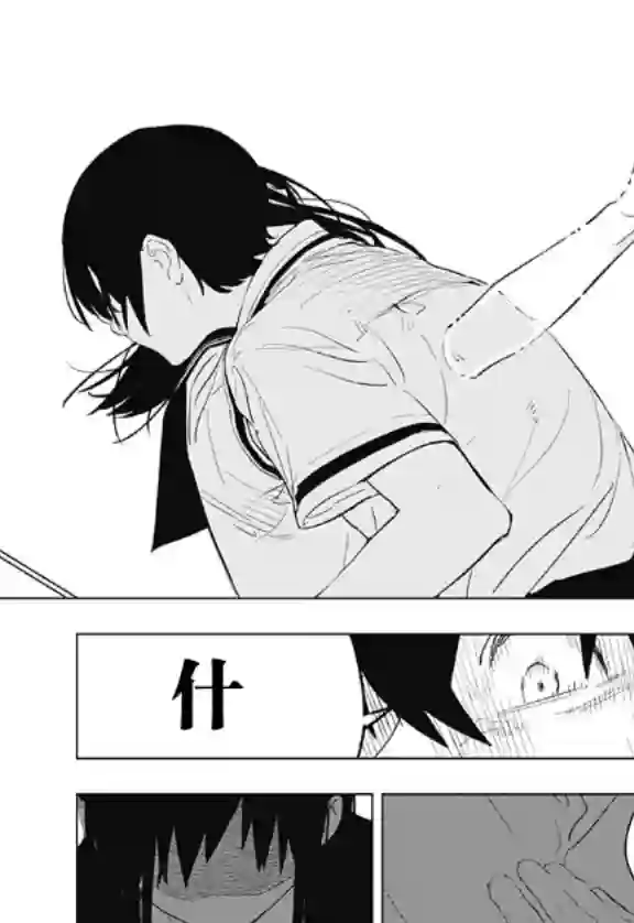 若君尸消矣短篇