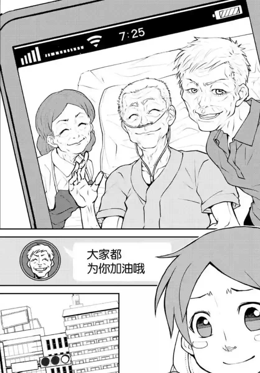 那个夏天-1959-第01话