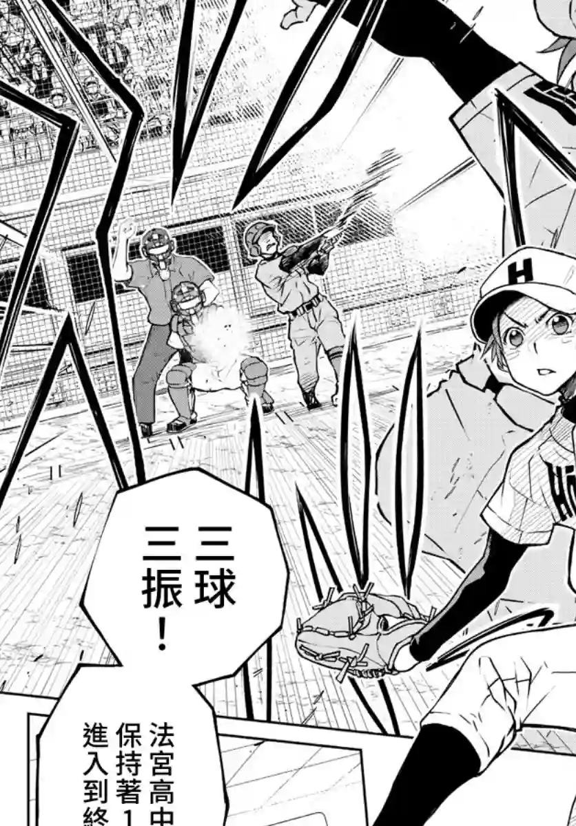 那个夏天-1959-第01话