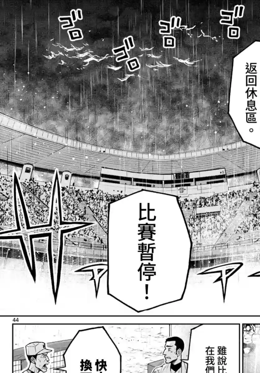 那个夏天-1959-第01话