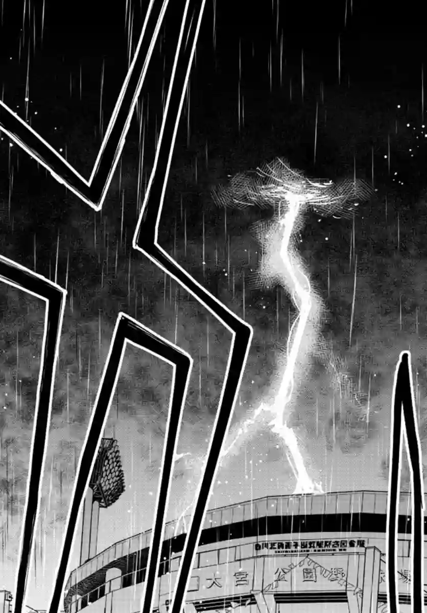 那个夏天-1959-第01话