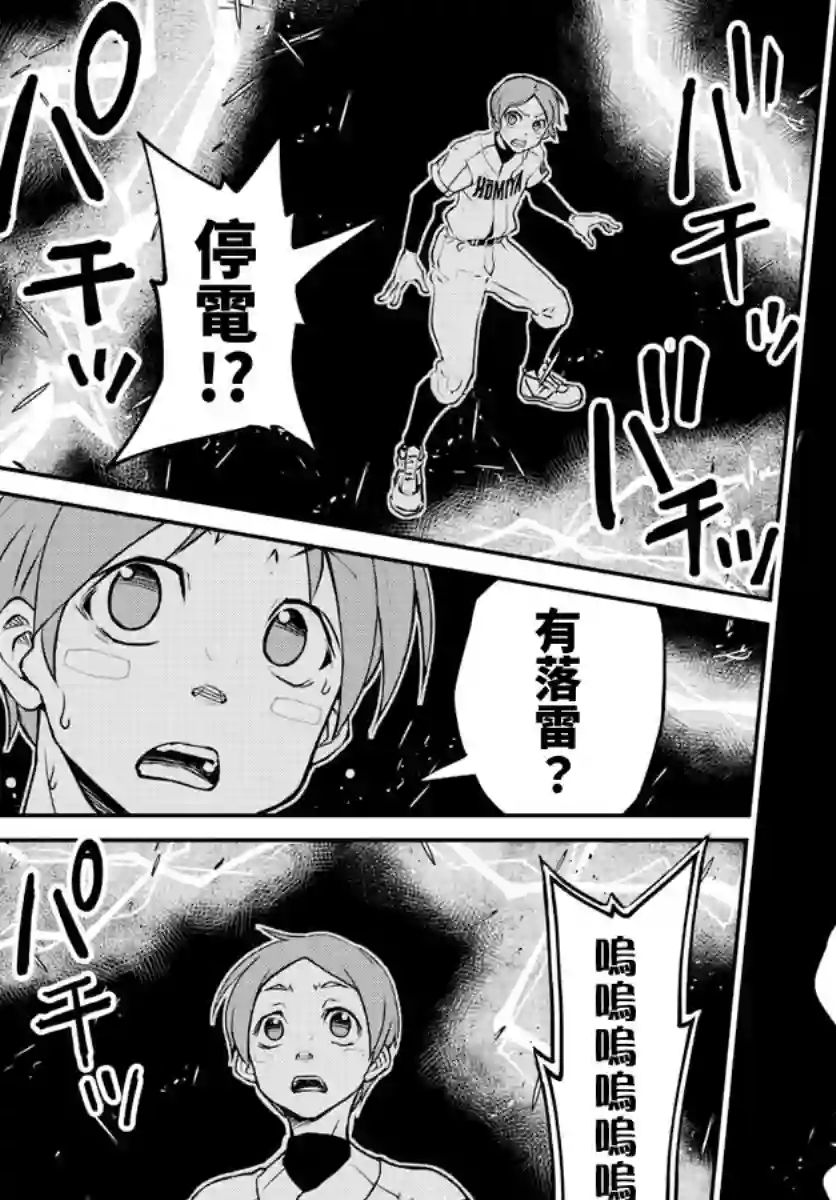 那个夏天-1959-第01话