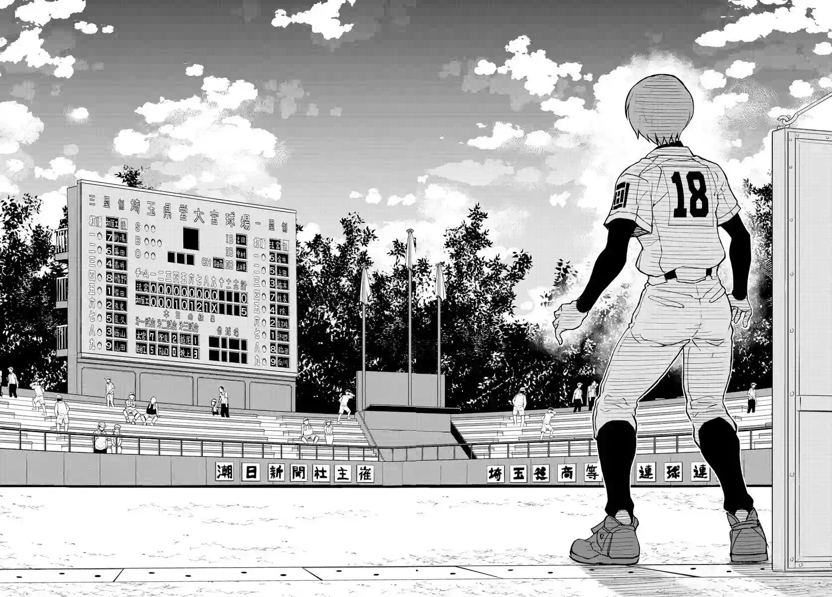 那个夏天-1959-第01话