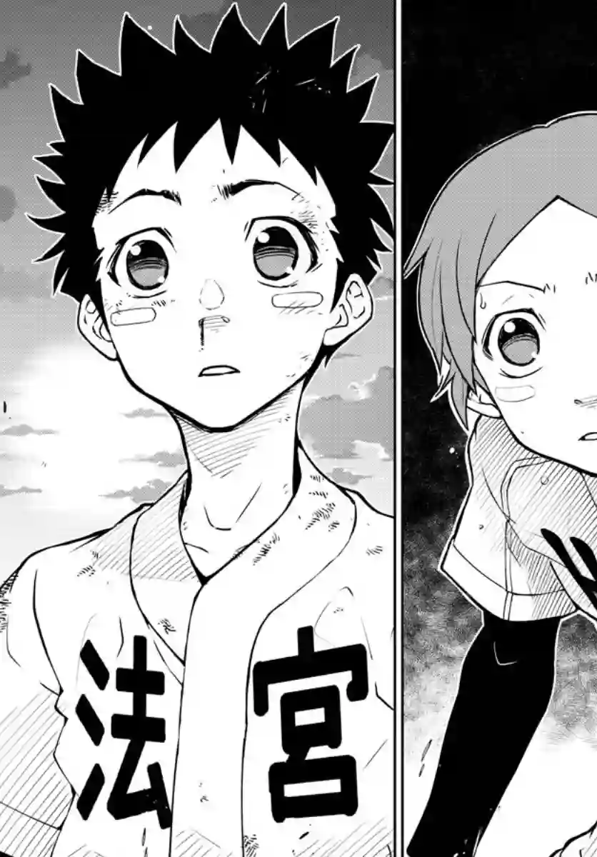 那个夏天-1959-第02话